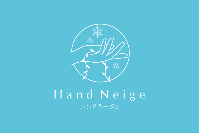 ハンドネージュ